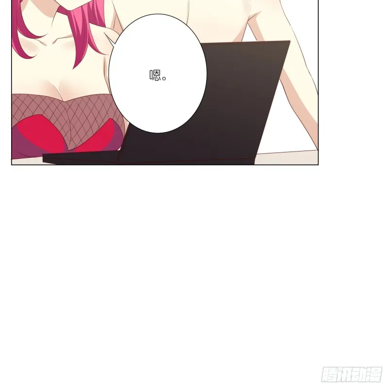 永别 第36页