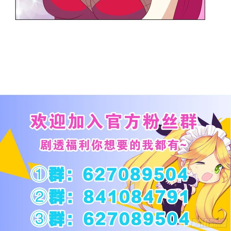 永别 第43页