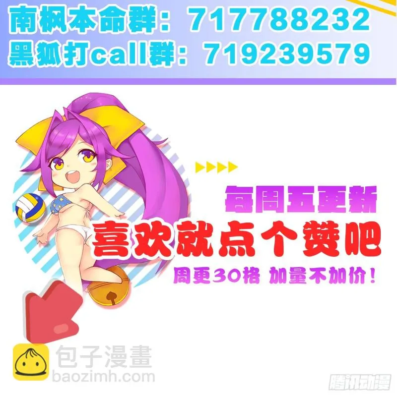 永别 第44页