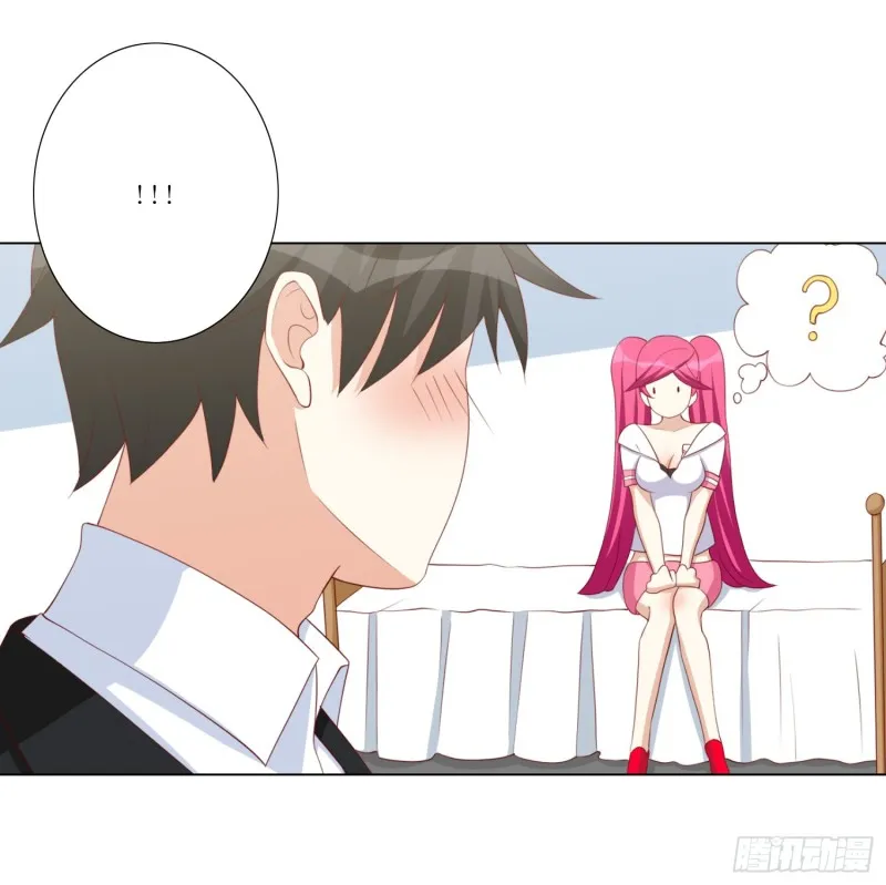 冰室中的两人 第8页