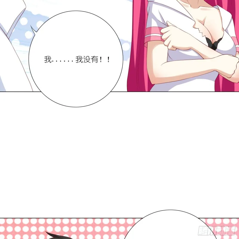 冰室中的两人 第12页