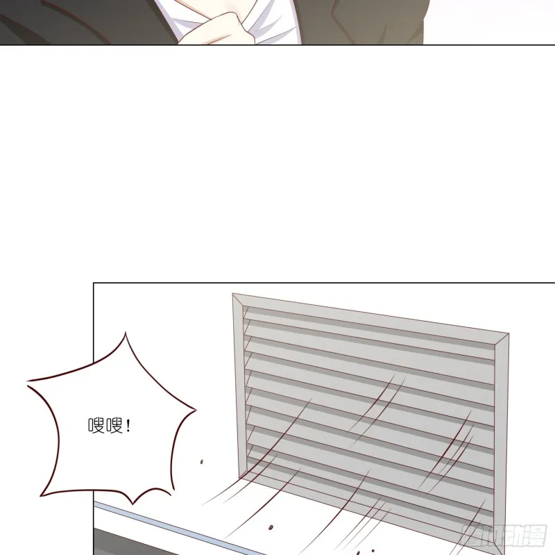 冰室中的两人 第17页