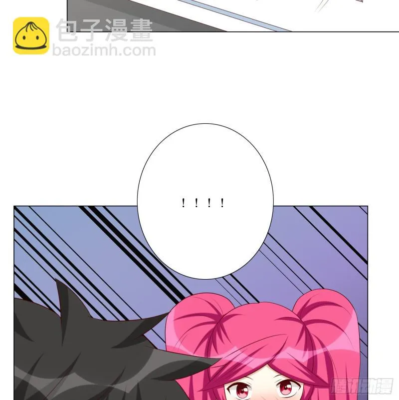 冰室中的两人 第18页