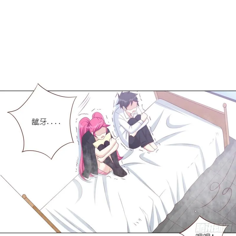 冰室中的两人 第30页