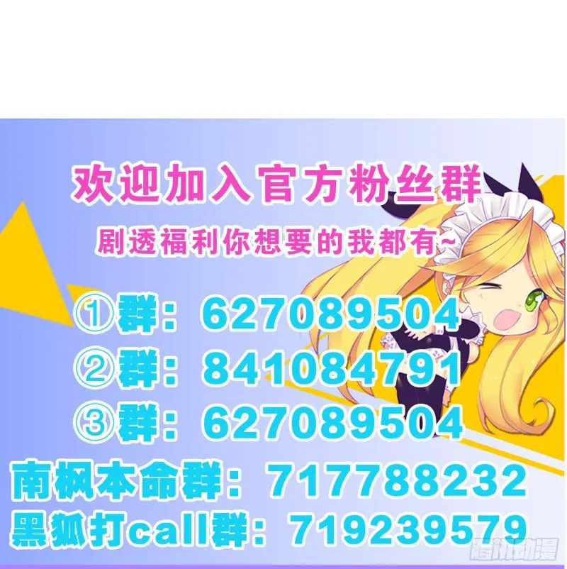 冰室中的两人 第40页