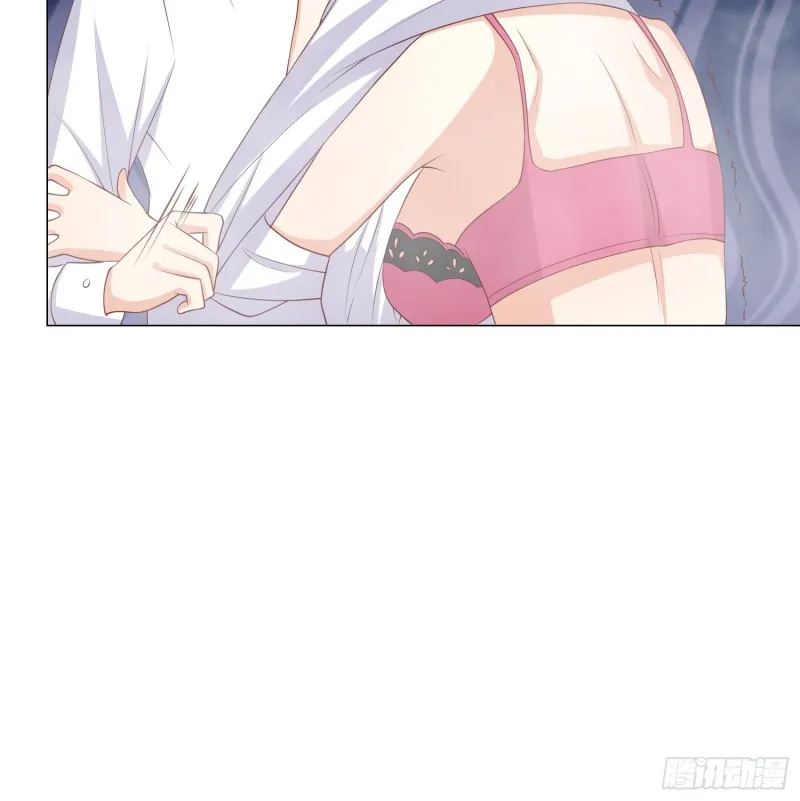 身败名裂 第7页