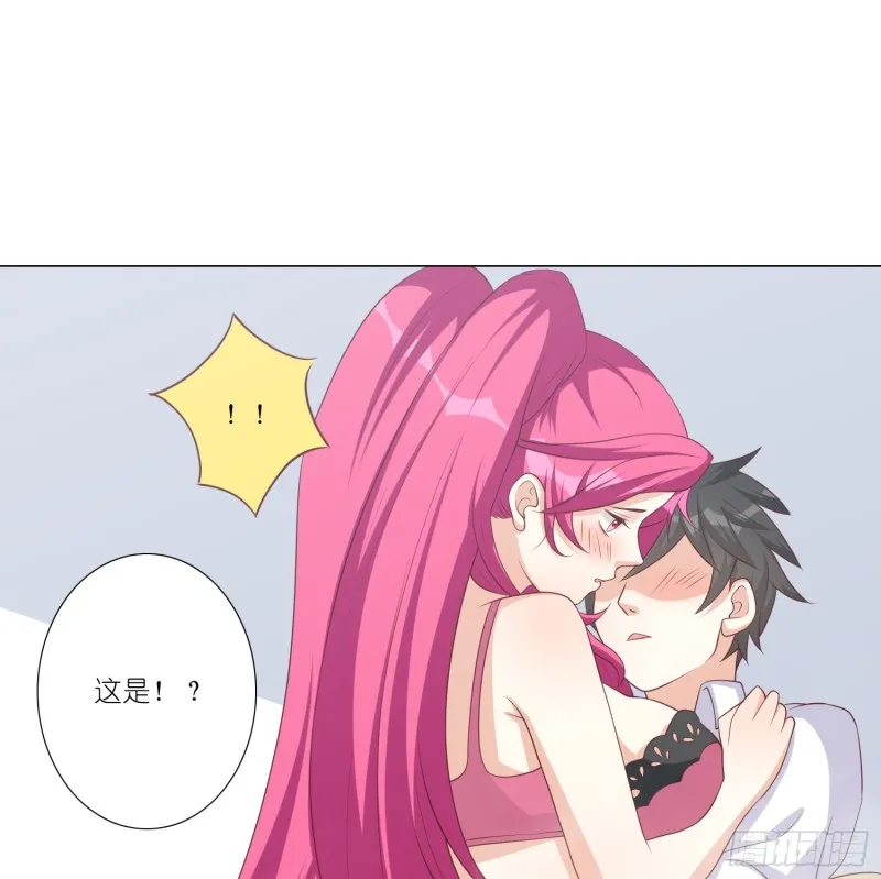 身败名裂 第11页