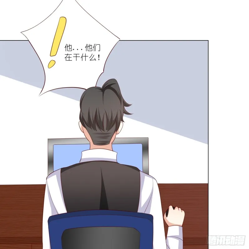 身败名裂 第13页