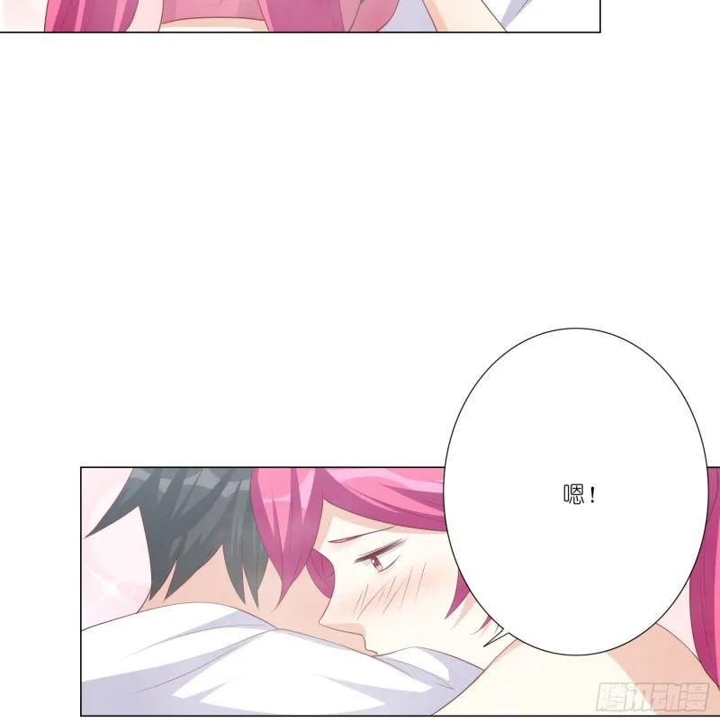 身败名裂 第17页