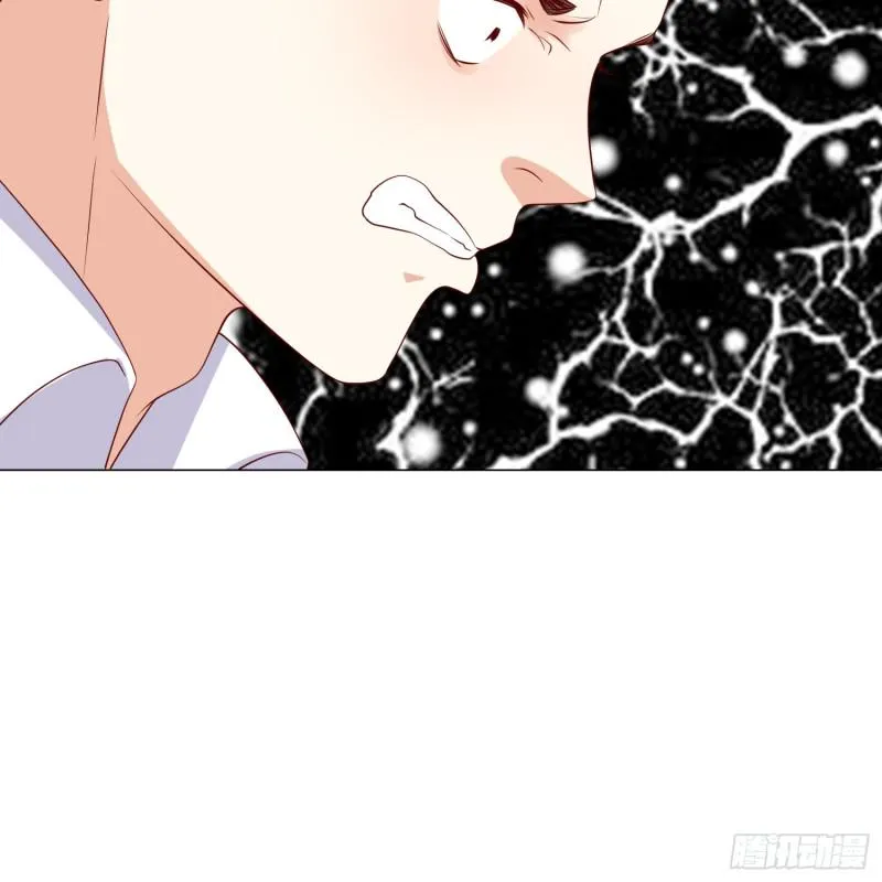 身败名裂 第19页