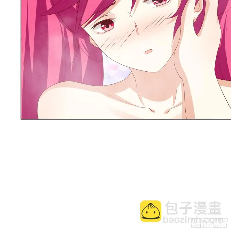 身败名裂 第29页