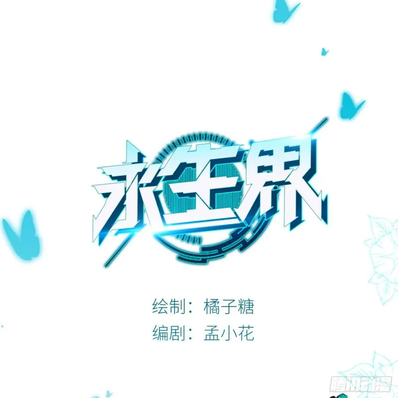 疯狂的表演 第1页