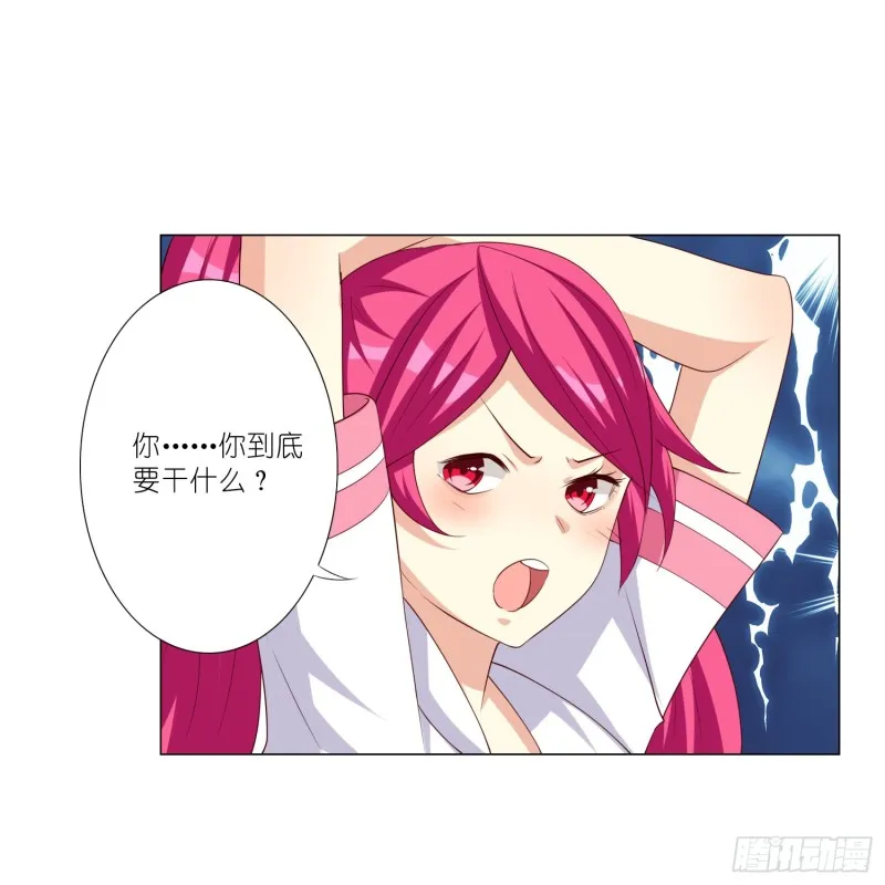 疯狂的表演 第7页