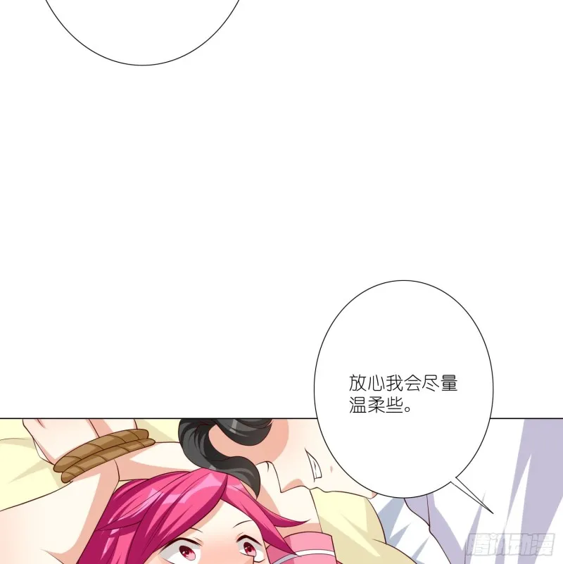 疯狂的表演 第11页