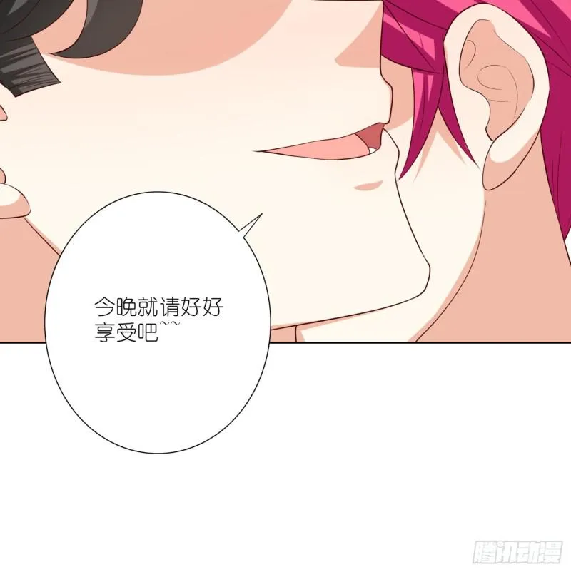 疯狂的表演 第13页