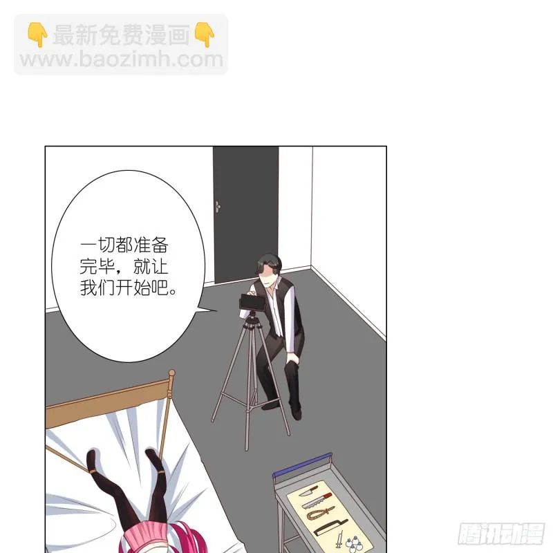 疯狂的表演 第17页
