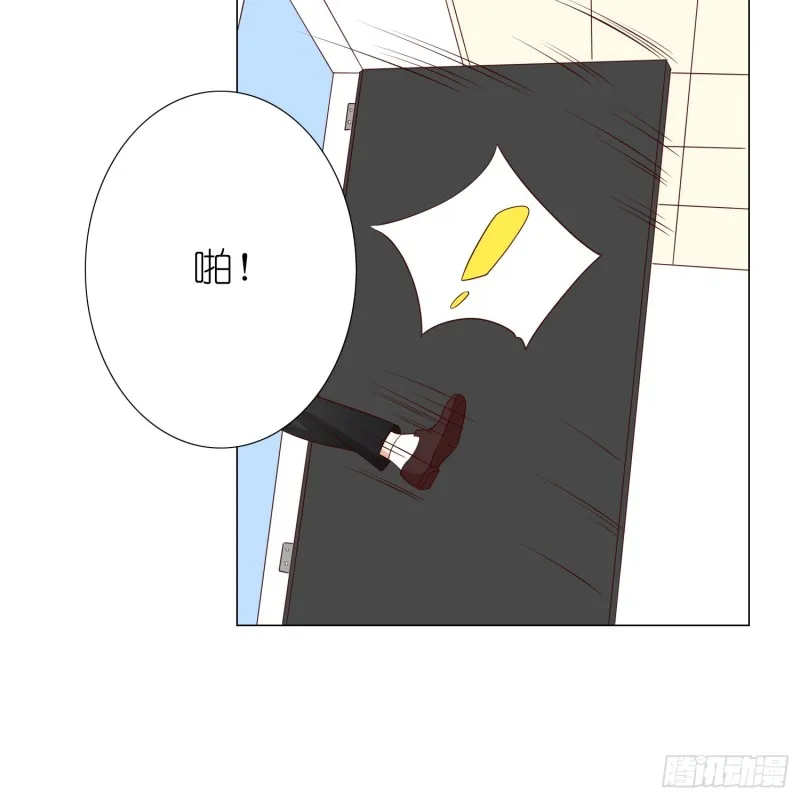 疯狂的表演 第23页