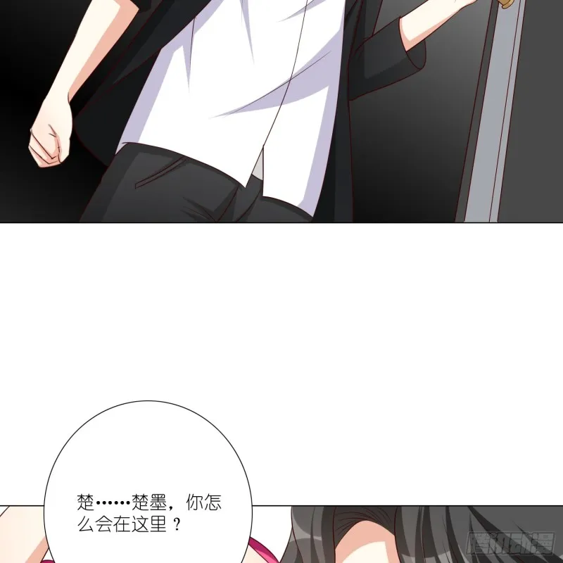 疯狂的表演 第25页