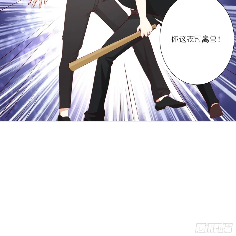 疯狂的表演 第35页