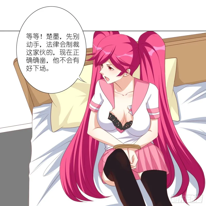疯狂的表演 第36页