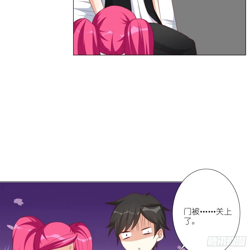 疯狂的表演 第41页
