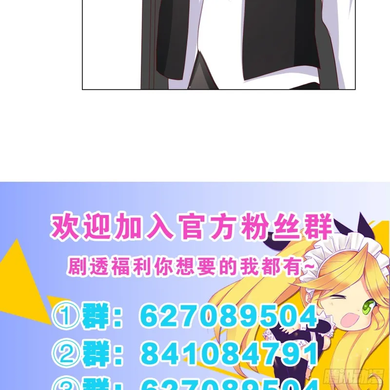 疯狂的表演 第45页