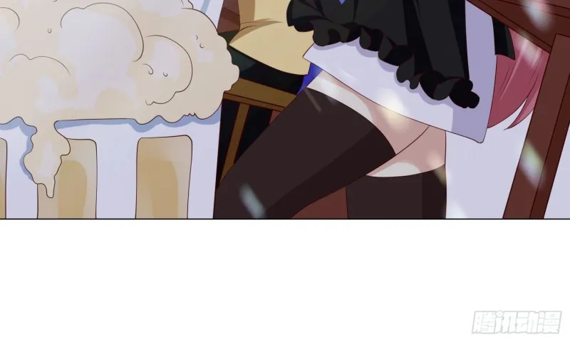 搭讪骗局 第7页
