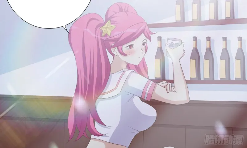 搭讪骗局 第10页
