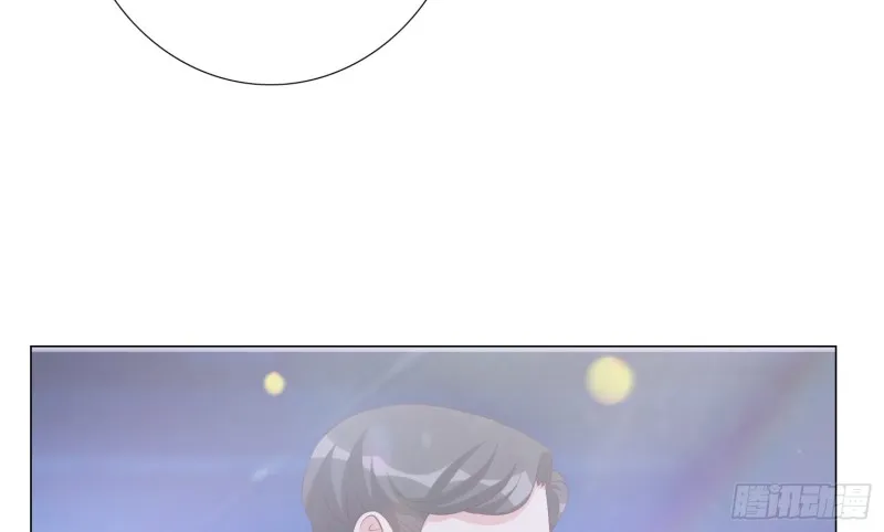 搭讪骗局 第21页