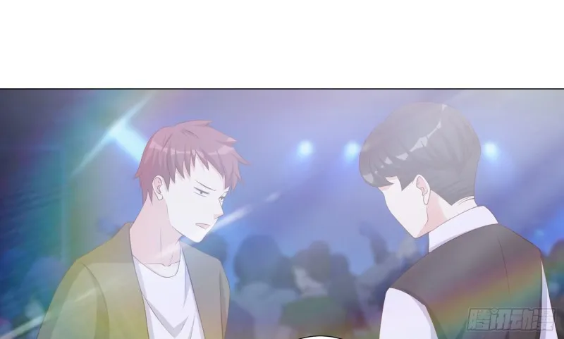 搭讪骗局 第26页