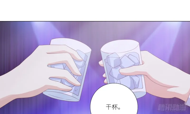 搭讪骗局 第45页