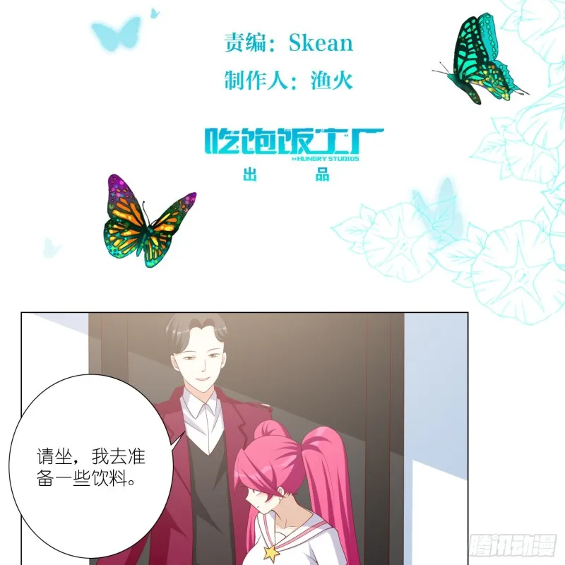 魔窟 第2页