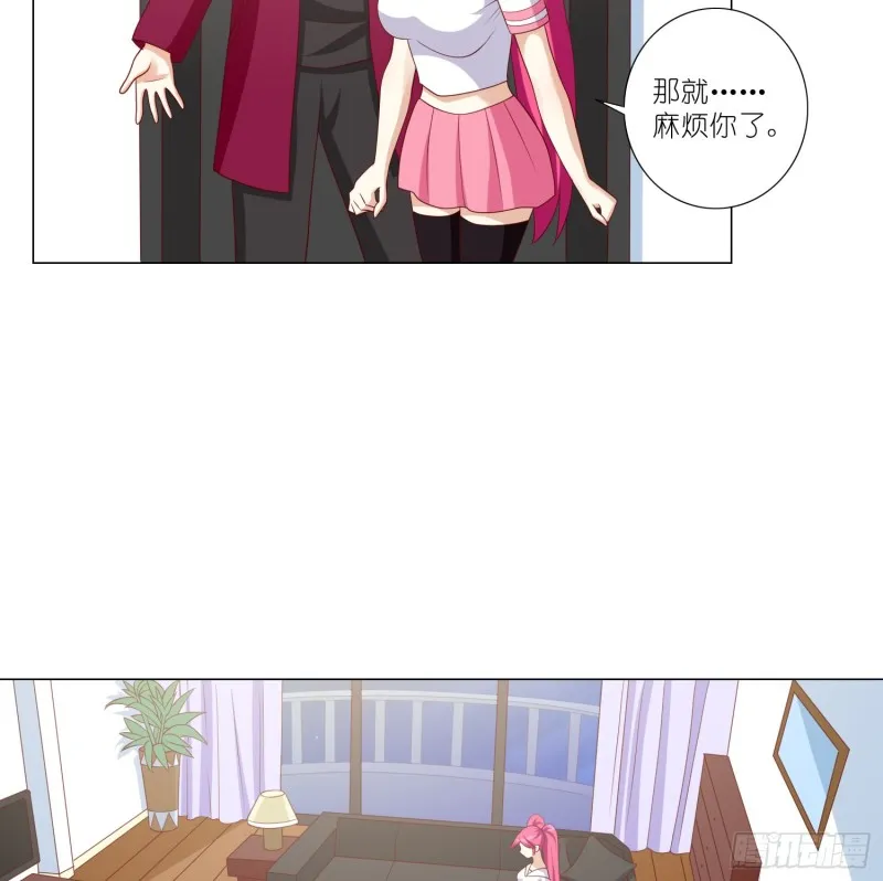 魔窟 第3页