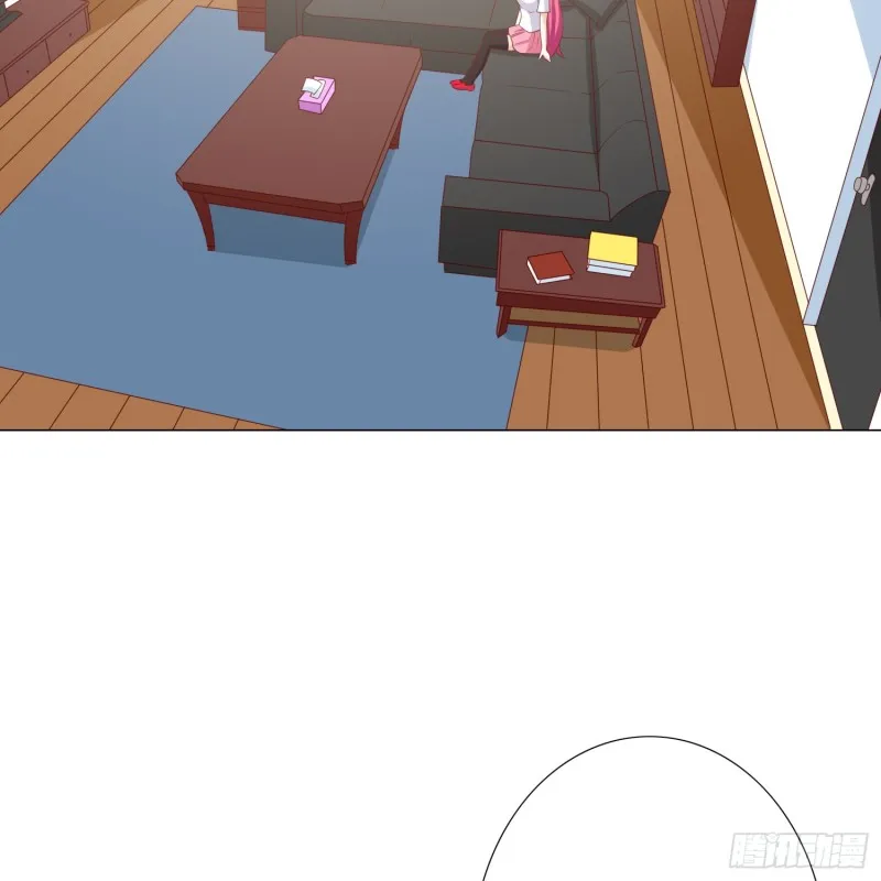 魔窟 第4页
