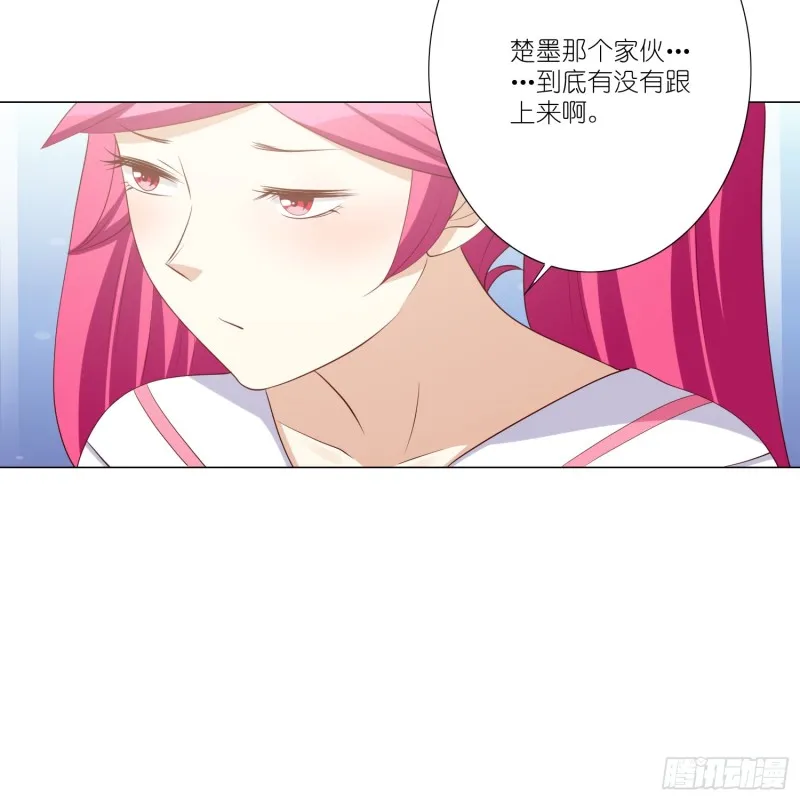 魔窟 第5页