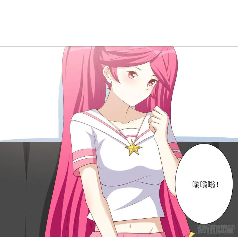 魔窟 第6页