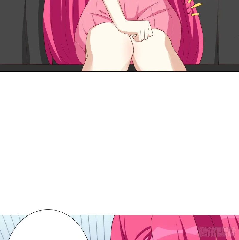 魔窟 第7页