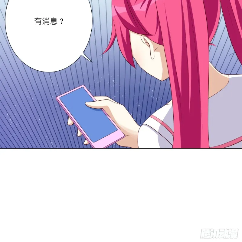 魔窟 第8页