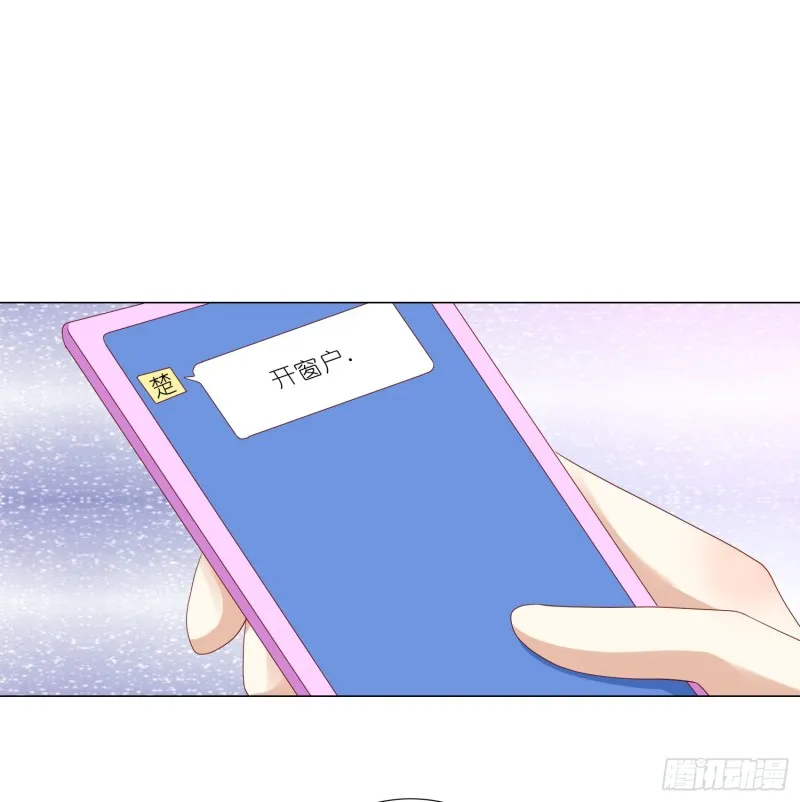 魔窟 第9页