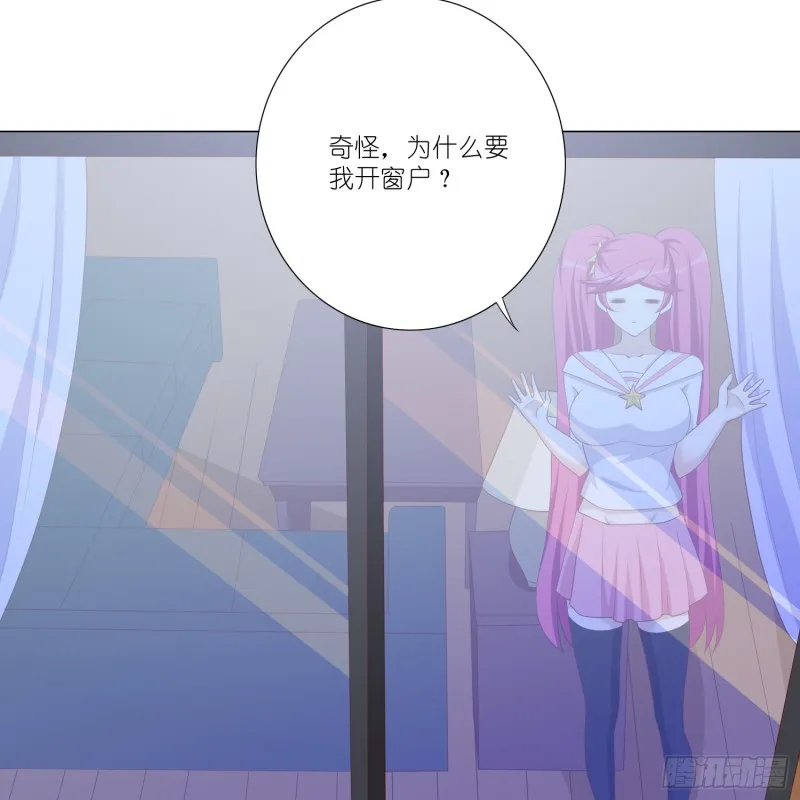 魔窟 第10页