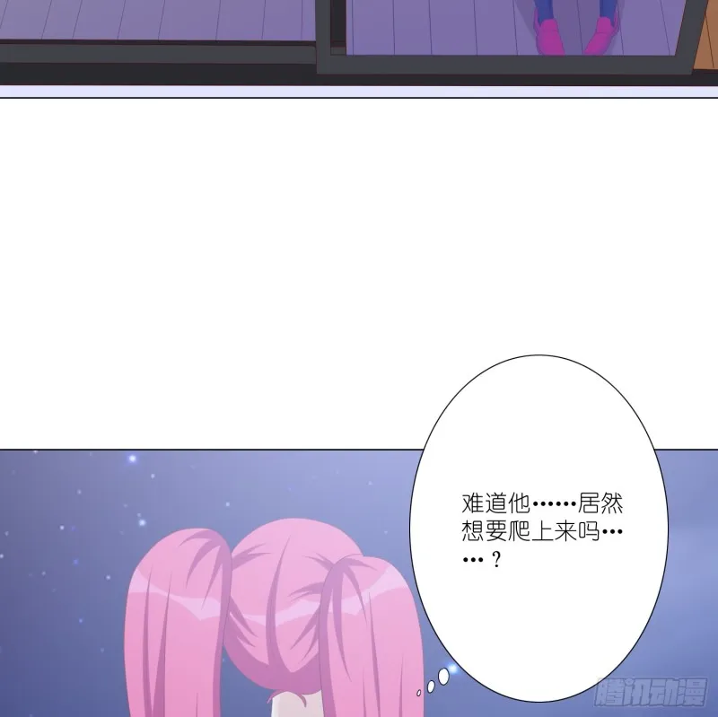 魔窟 第11页