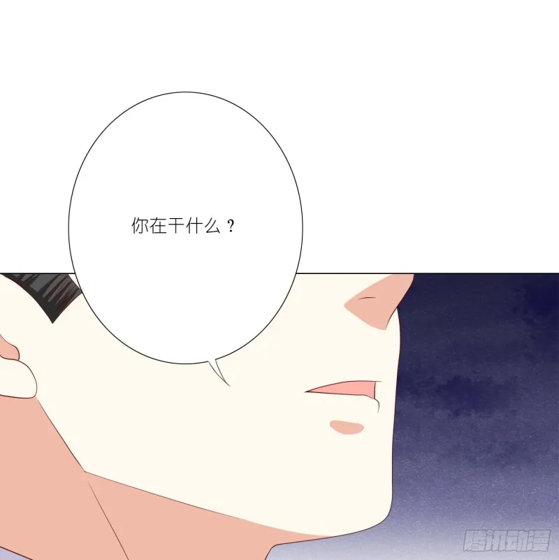 魔窟 第13页