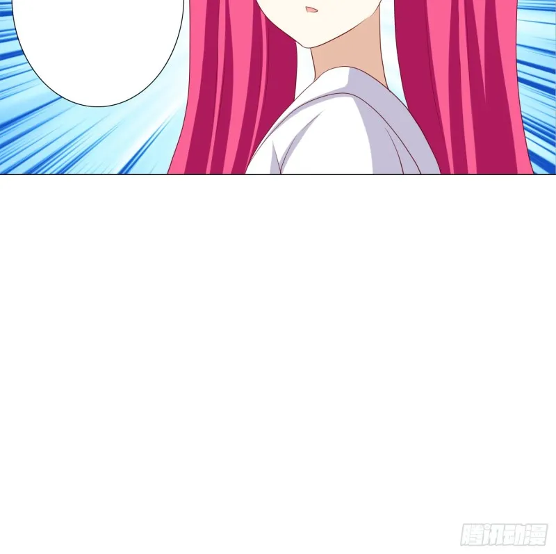 魔窟 第15页