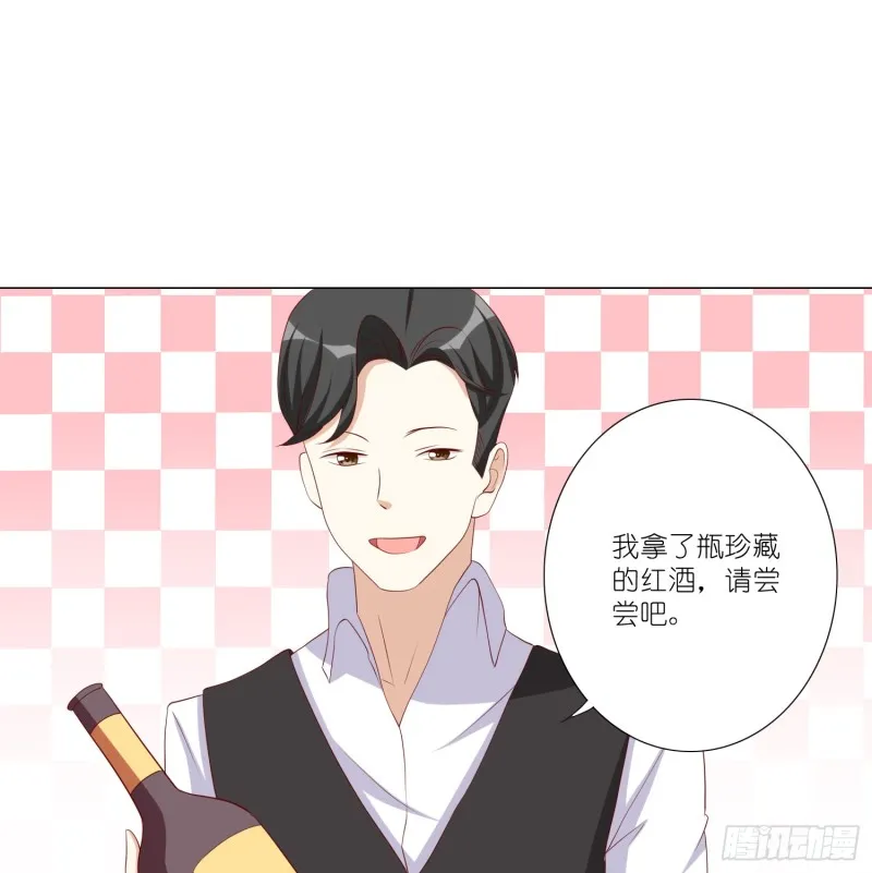魔窟 第16页