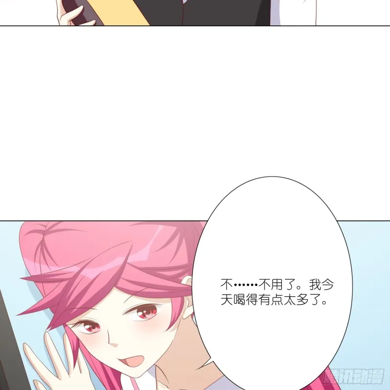 魔窟 第17页