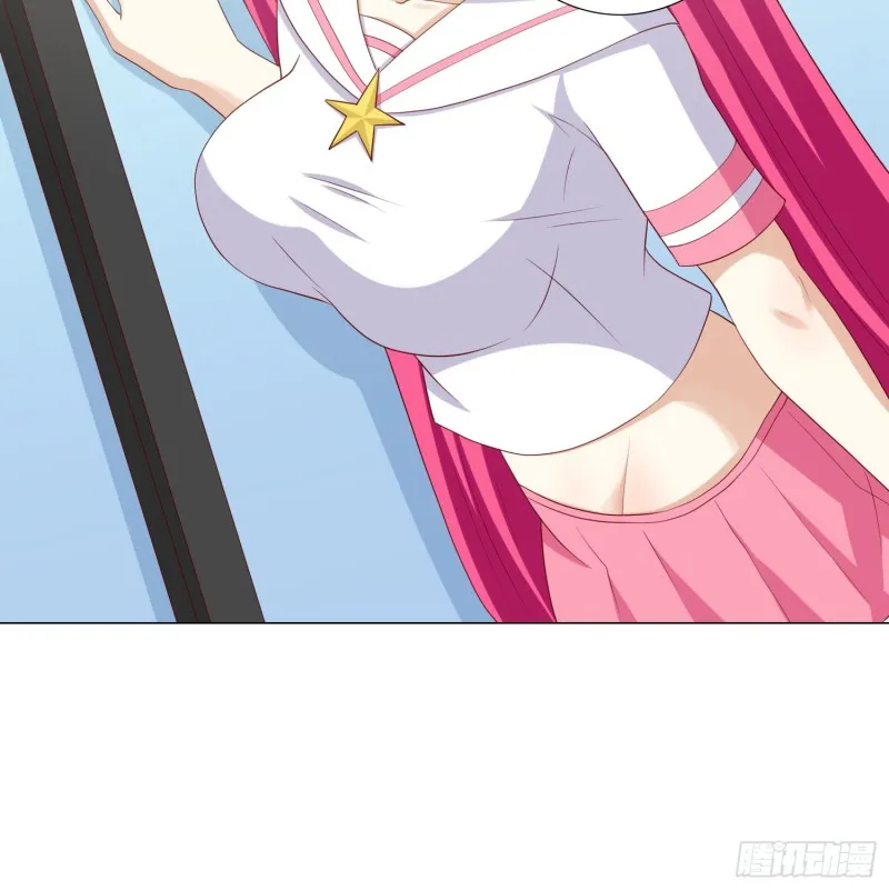 魔窟 第18页