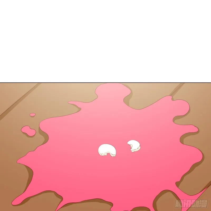 魔窟 第21页