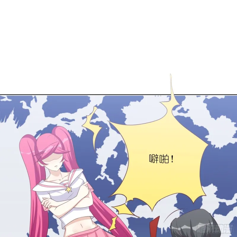 魔窟 第25页