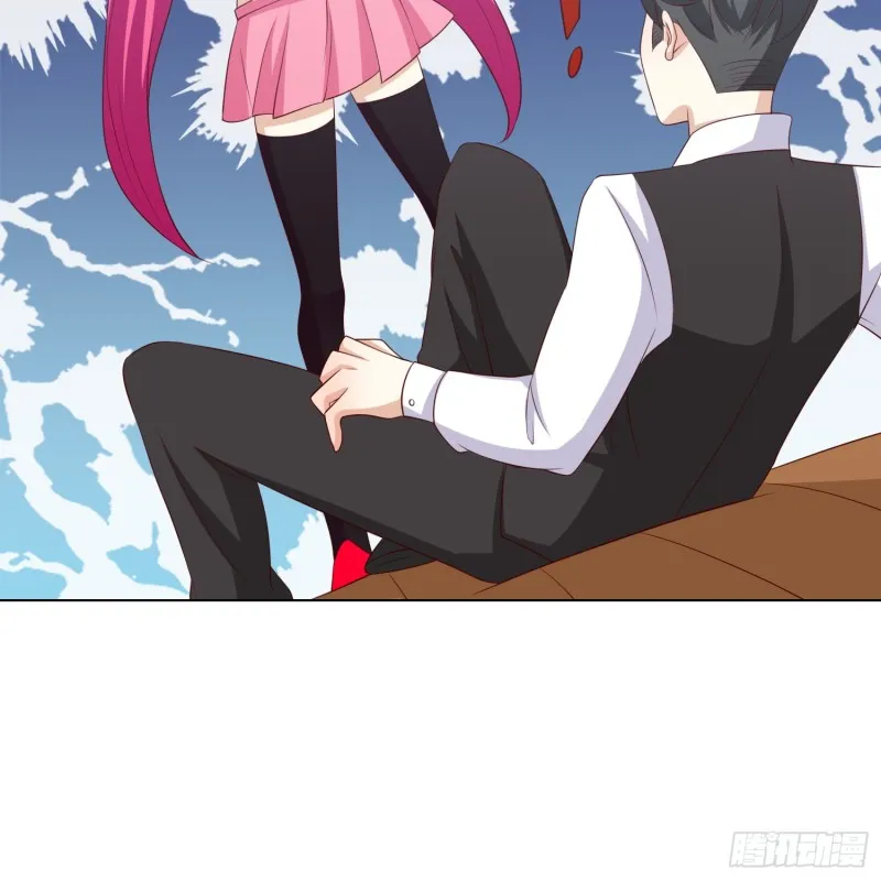 魔窟 第26页