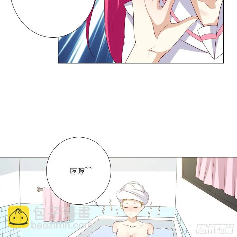 魔窟 第34页